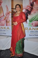 Vidya Balan at Ranka jewellery store launch in Thane, Mumbai on 5th Oct 2013 (160).JPG